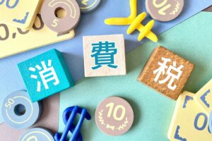 消費税をイメージする画像